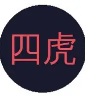 四虎视频